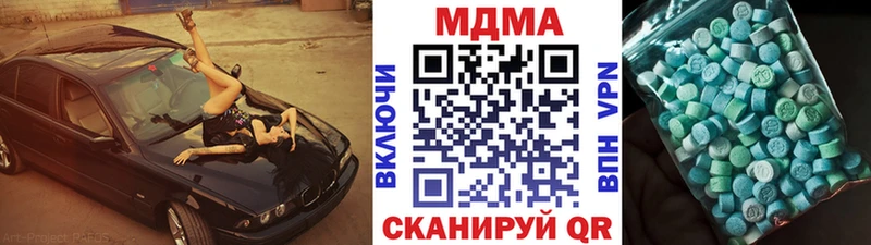 маркетплейс какой сайт  Кубинка  МДМА VHQ 
