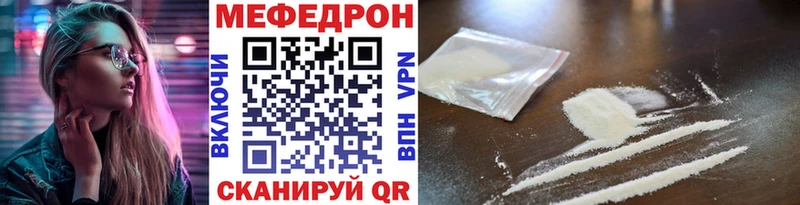 где продают наркотики  Кубинка  Меф mephedrone 