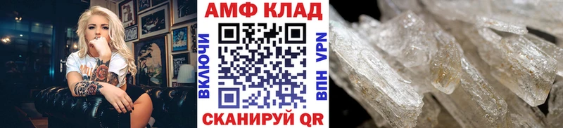 маркетплейс официальный сайт  Кубинка  Метамфетамин винт  МЕГА ссылка 