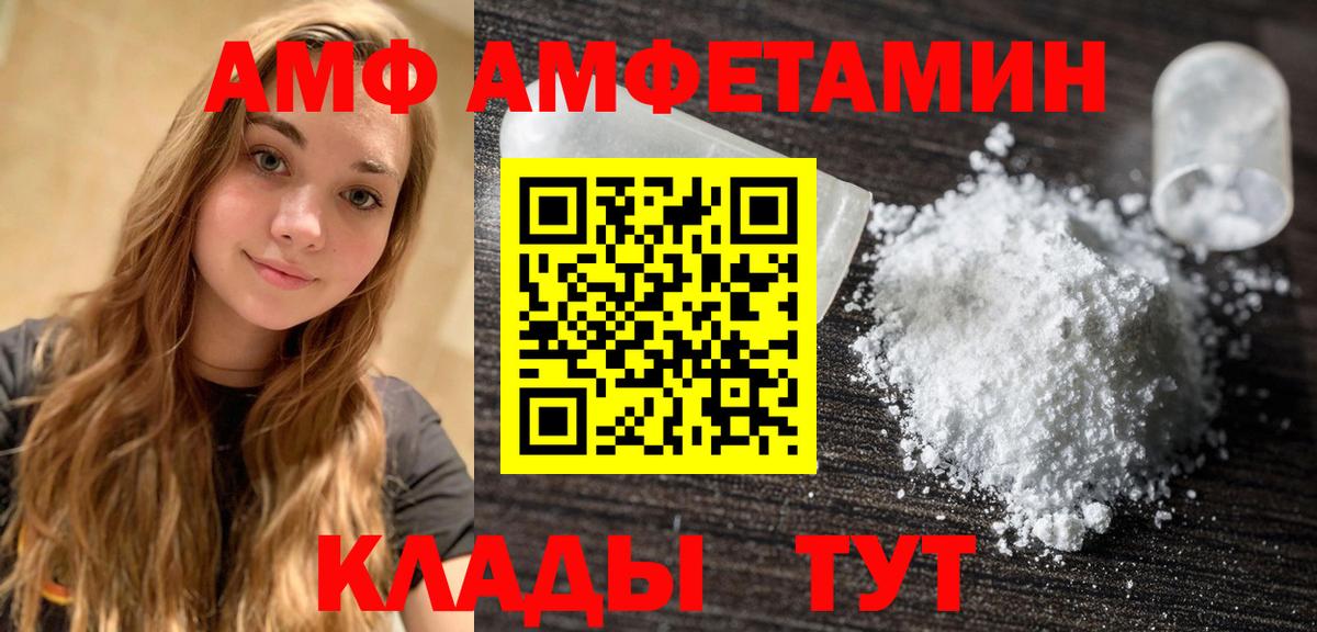 Первитин Декстрометамфетамин 99.9% Кубинка