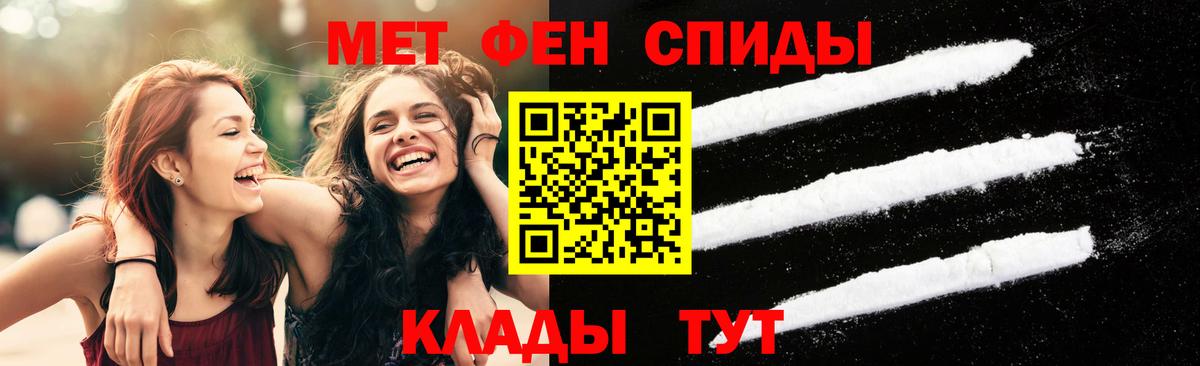 Кубинка  Первитин пудра  Вход с VPN  Первитин пудра 