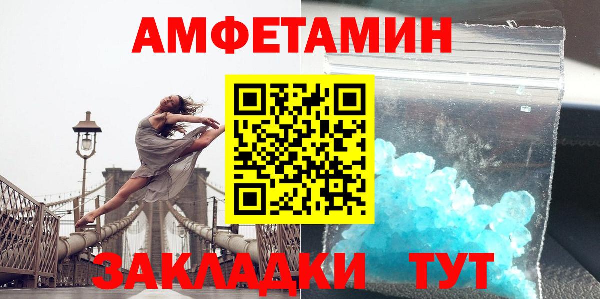 Канабис  ГАШИШ  Экстази  NBOMe  Кубинка  Меф МЯУ МЯУ   КОКАИН  Вход с VPN  МЕТАМФЕТАМИН  MDMA 