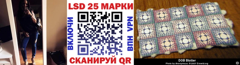 Наркотические марки 1500мкг  Кубинка 