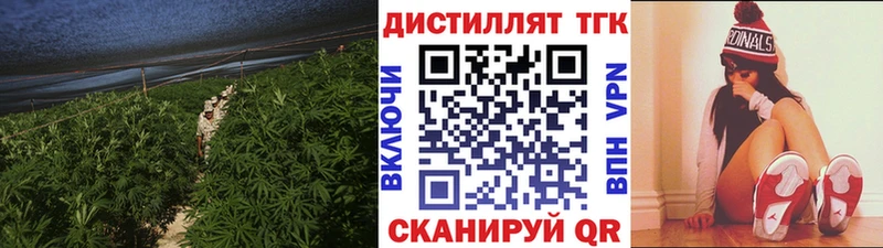 OMG вход  Кубинка  Дистиллят ТГК гашишное масло  купить закладку 
