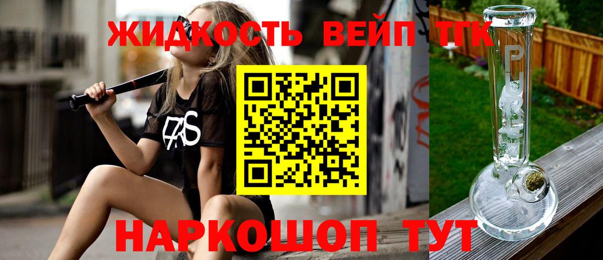 Дистиллят ТГК Wax Кубинка