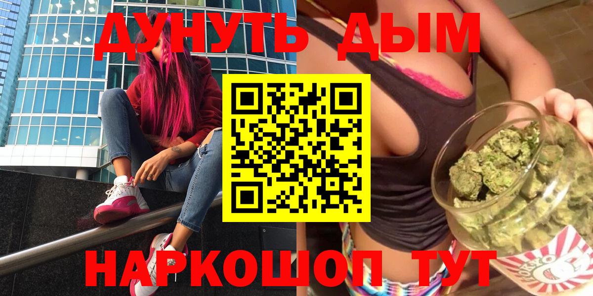 Кубинка  Бошки Шишки AK-47  Марихуана ГИДРОПОН  Бошки Шишки гибрид  Вход с VPN 